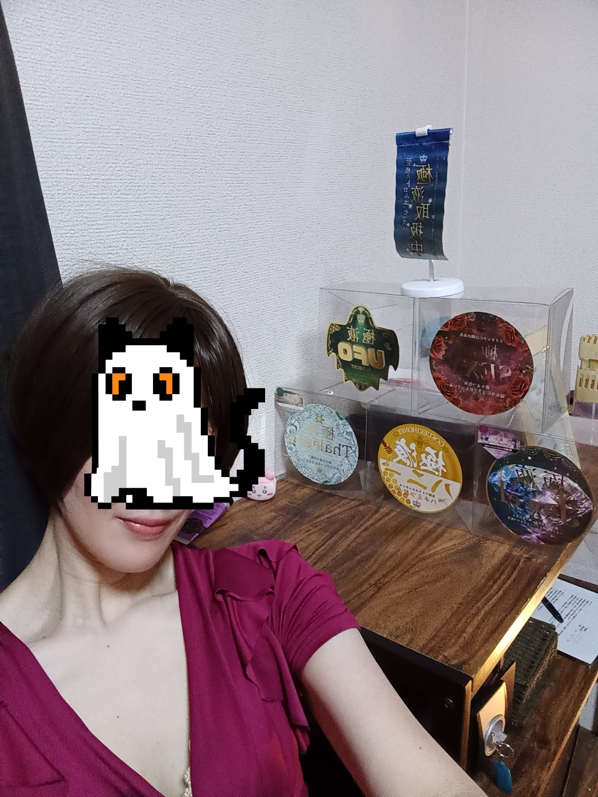 あや