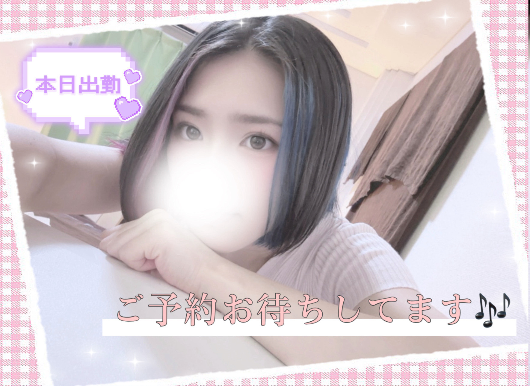 モカ