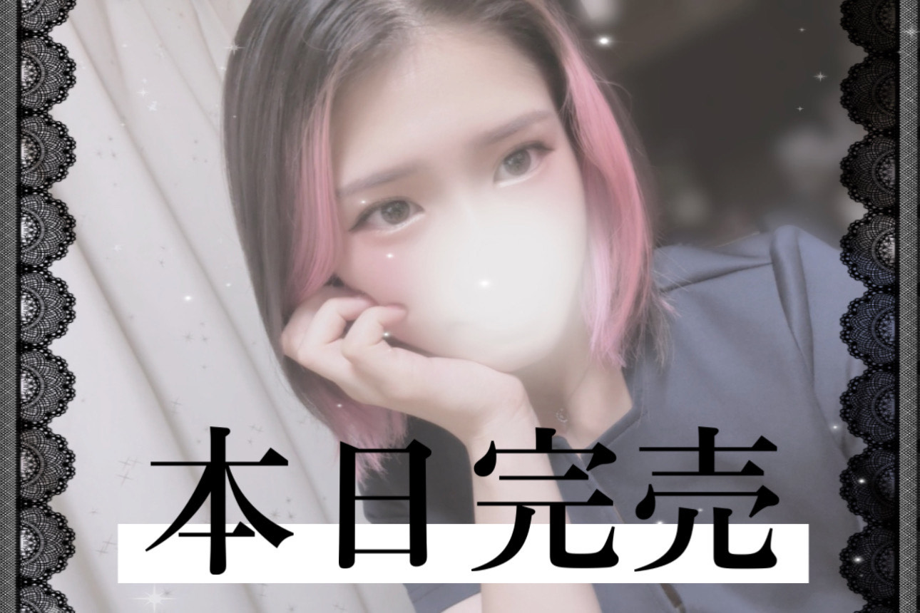 モカ
